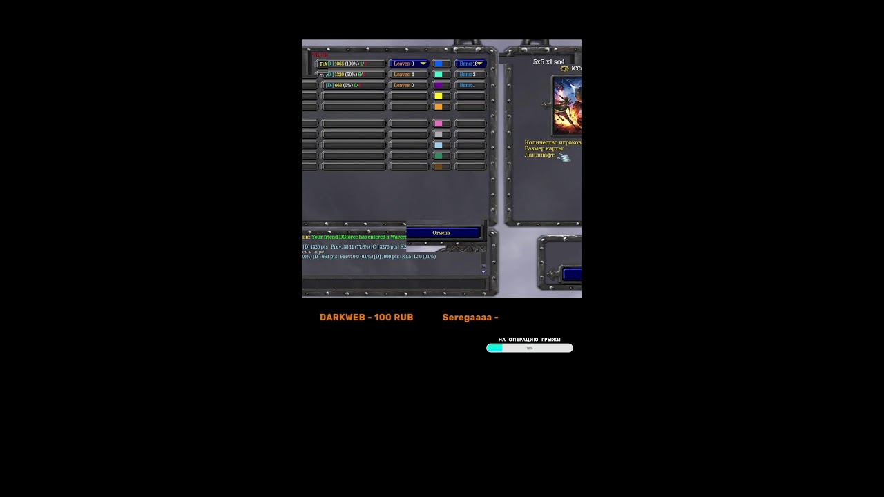 BALAVSOLO DOTA1 Стрим С сосо ))))