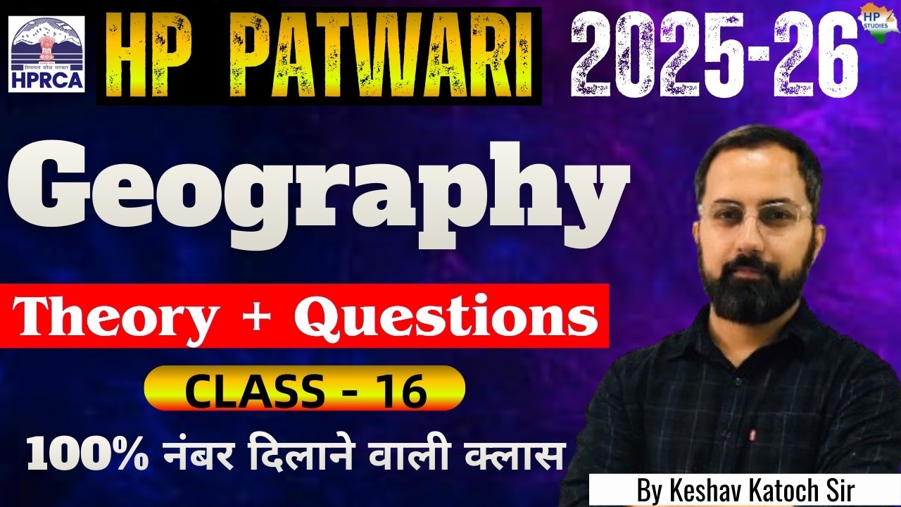 HP Patwari 2026 | Geography (Class-16) | Theory + Questions #hppatwari #hppatwari2026