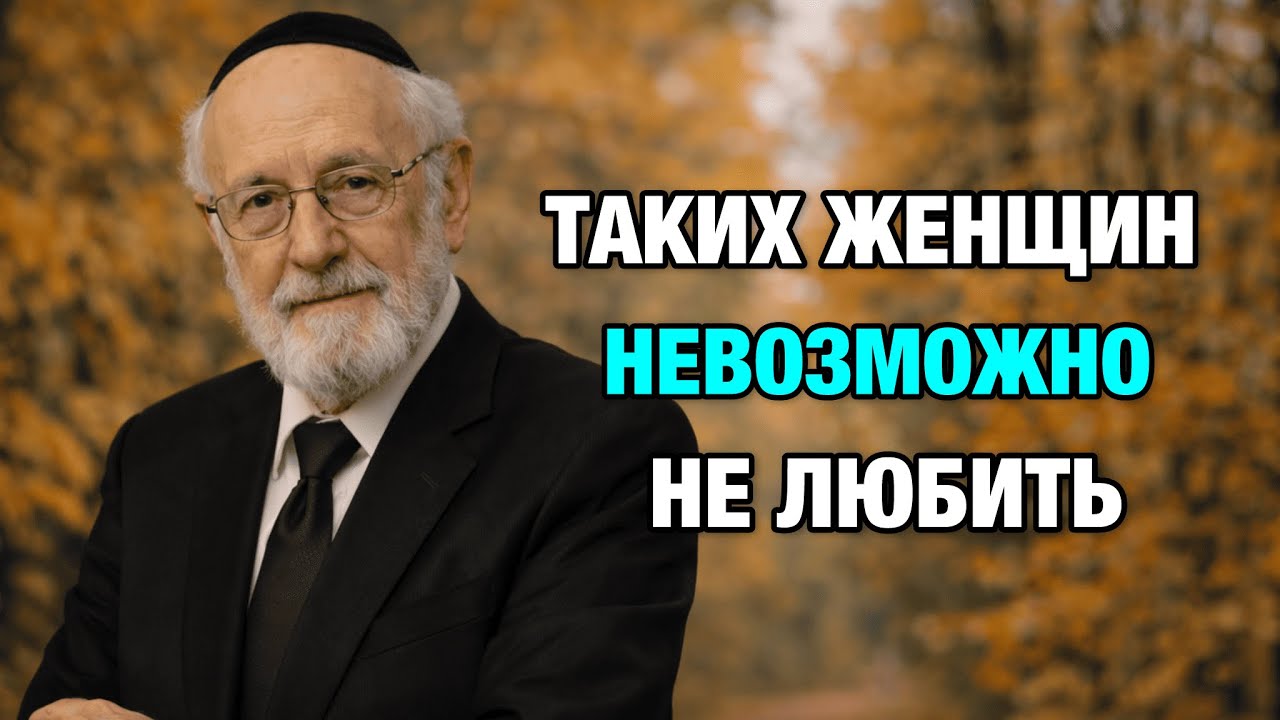 Есть одно женское качество, из-за которого мужчина остаётся навсегда