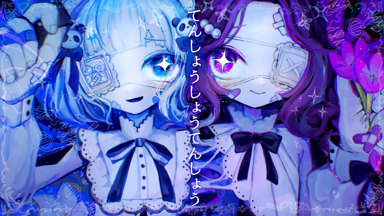 てんしょうしょうてんしょう(Cover)/GiyoDoll