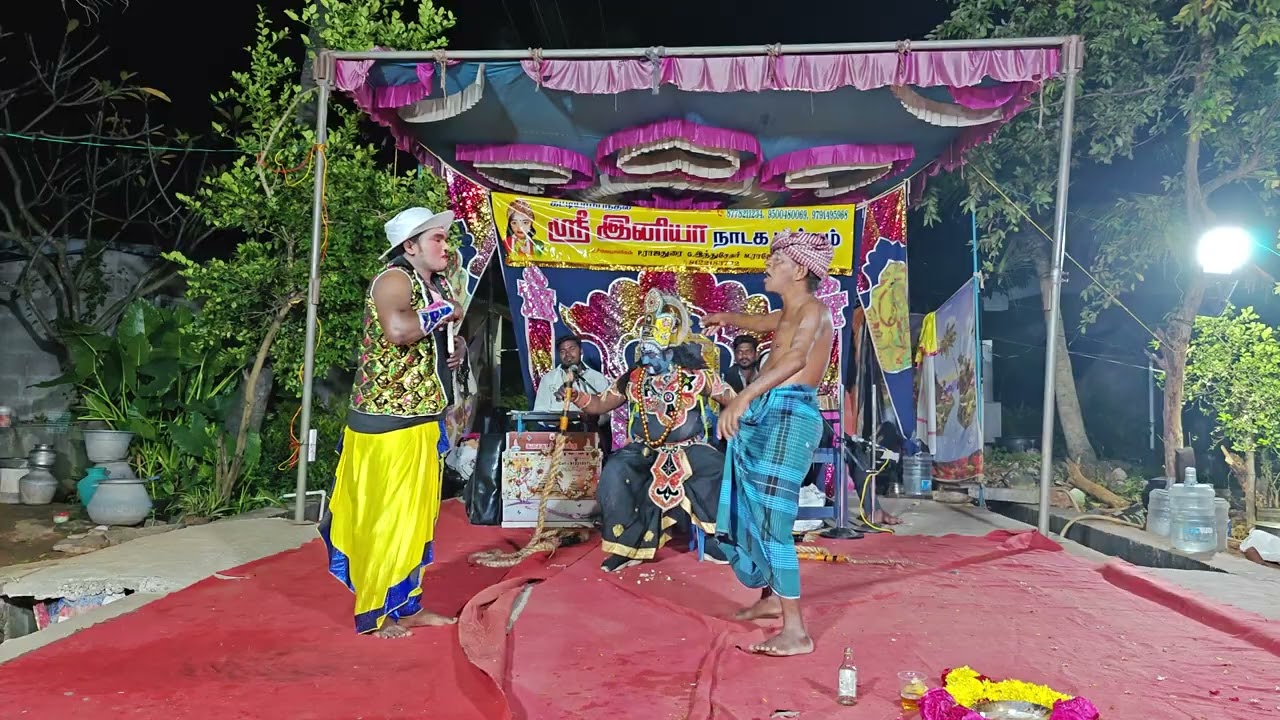 பகுதி 586, ஸ்ரீ இனியா நாடக மன்றம், Sri iniya nadaga mandram. 9500480069, 8778211234, 9791495968