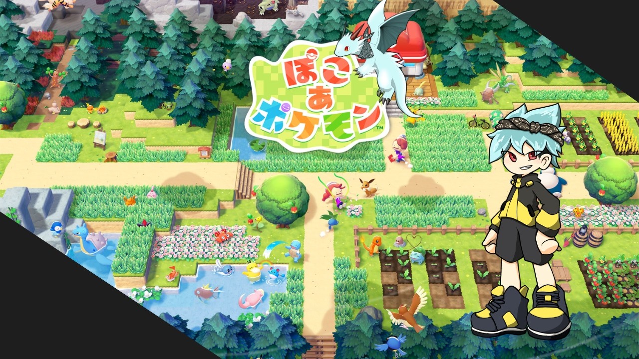 【縦型】ぽこあポケモン【初見さん初心者さん大歓迎】