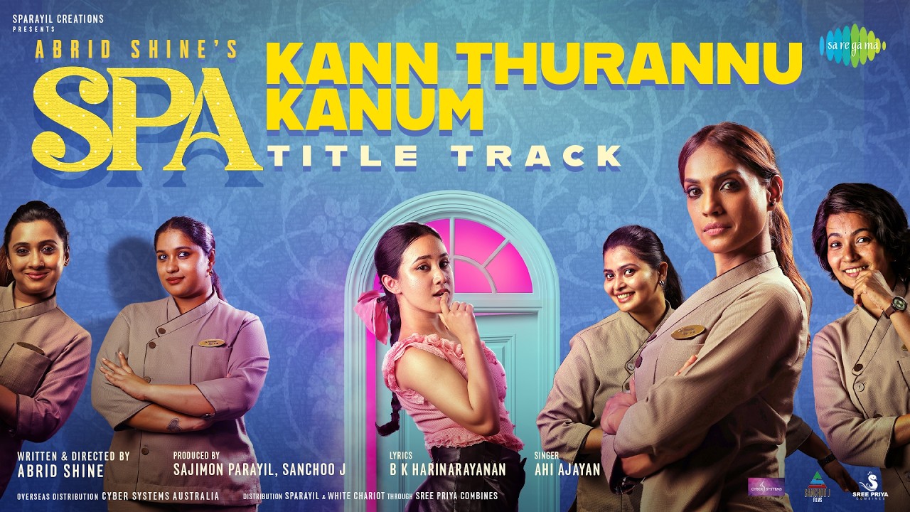 Kann Thurannu Kanum - Title Track | Spa | Abrid Shine | Ishaan Chhabra | Ahi Ajayan