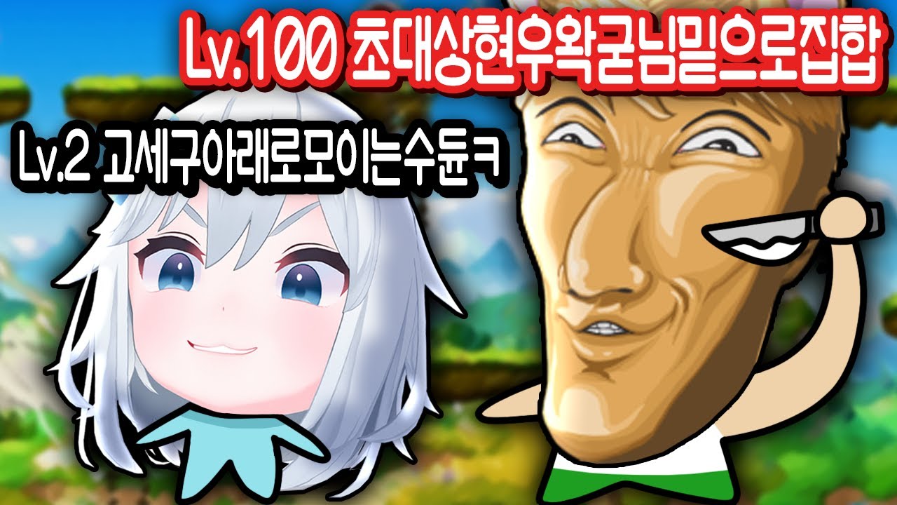닉네임 초딩이냐구요 왁굳님!!!   -이세돌 핫클립