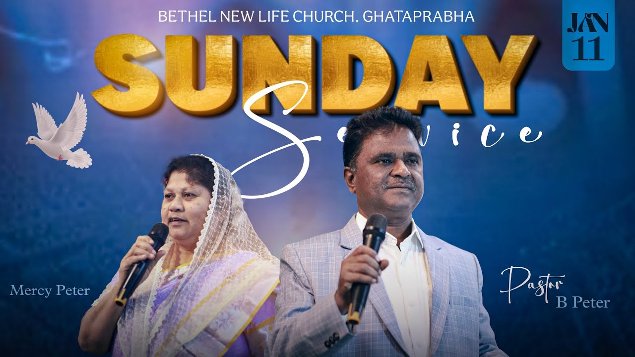 🔴🅻 🅸 🆅 🅴 |  | 11 JAN | 🆂🆄🅽🅳🅰🆈 🆂🅴🆁🆅🅸🅲🅴 | Pastor B Peter | Mercy Peter