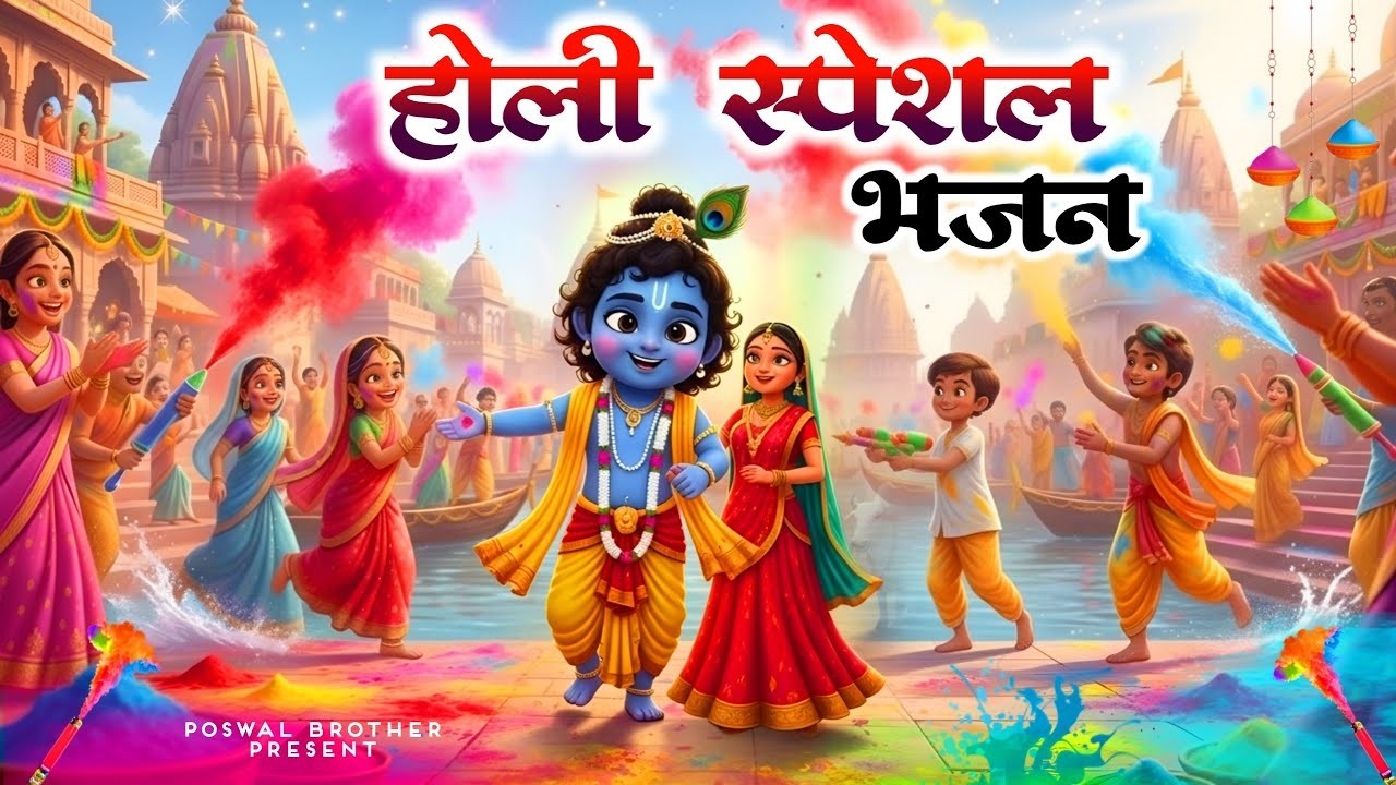 दुनिया का सबसे मीठा भजन   राधे तेरे चरणों की धूल जो मिल जाए   Radhe Tere Charno Ki   Krishan Bhajan