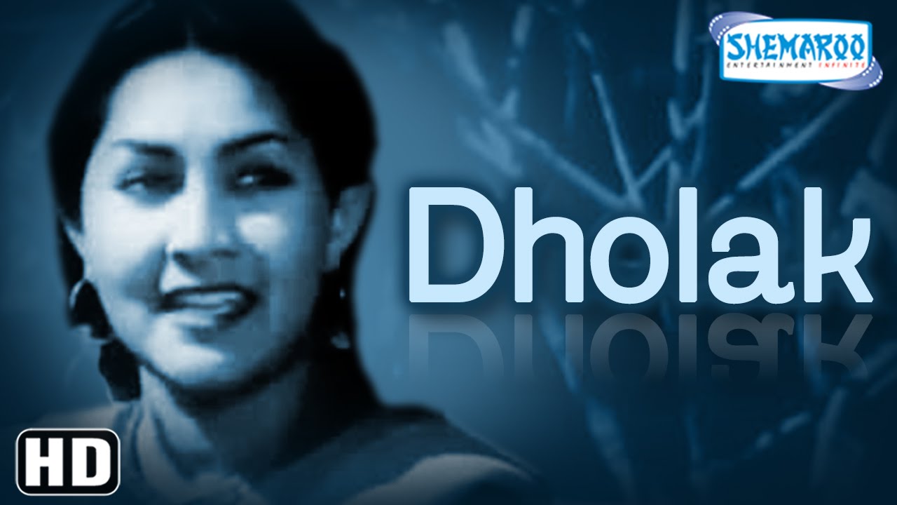 Dholak {HD} - Ajit - Amir Banu - Kathana - Katju - Tun Tun - Hindi Full Movie - (With Eng Subtitles)