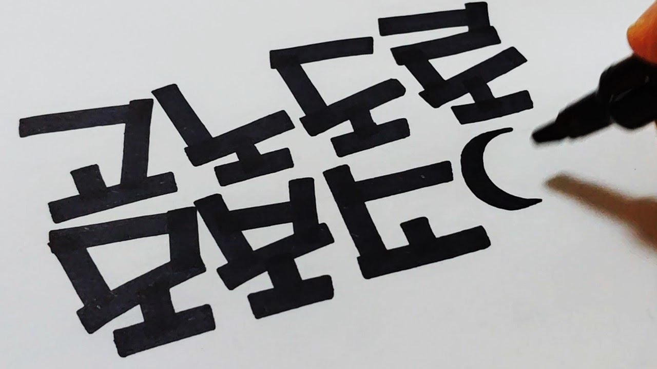 글씨 유튜버- [예쁜 글씨 강좌] 사각촉 매직 글씨 쓰기 -handwriting