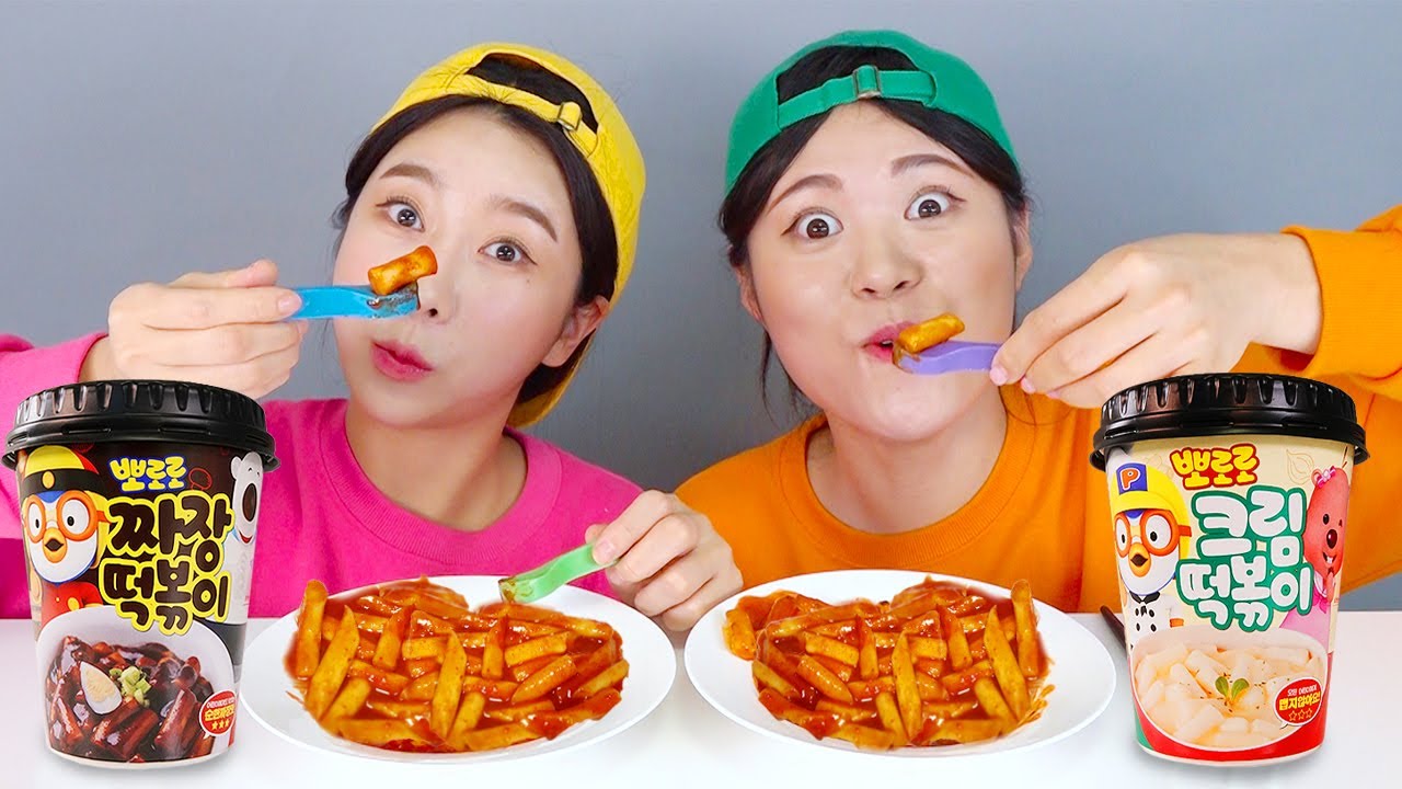 पोरो काले नूडल TTeokbokki Mukbang DONA दोना हिंदी