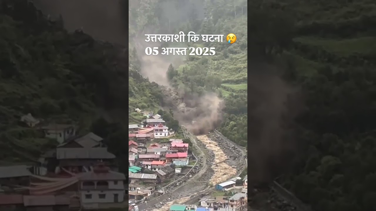 dukhad ghtna 🥹Uttarkashi news today 