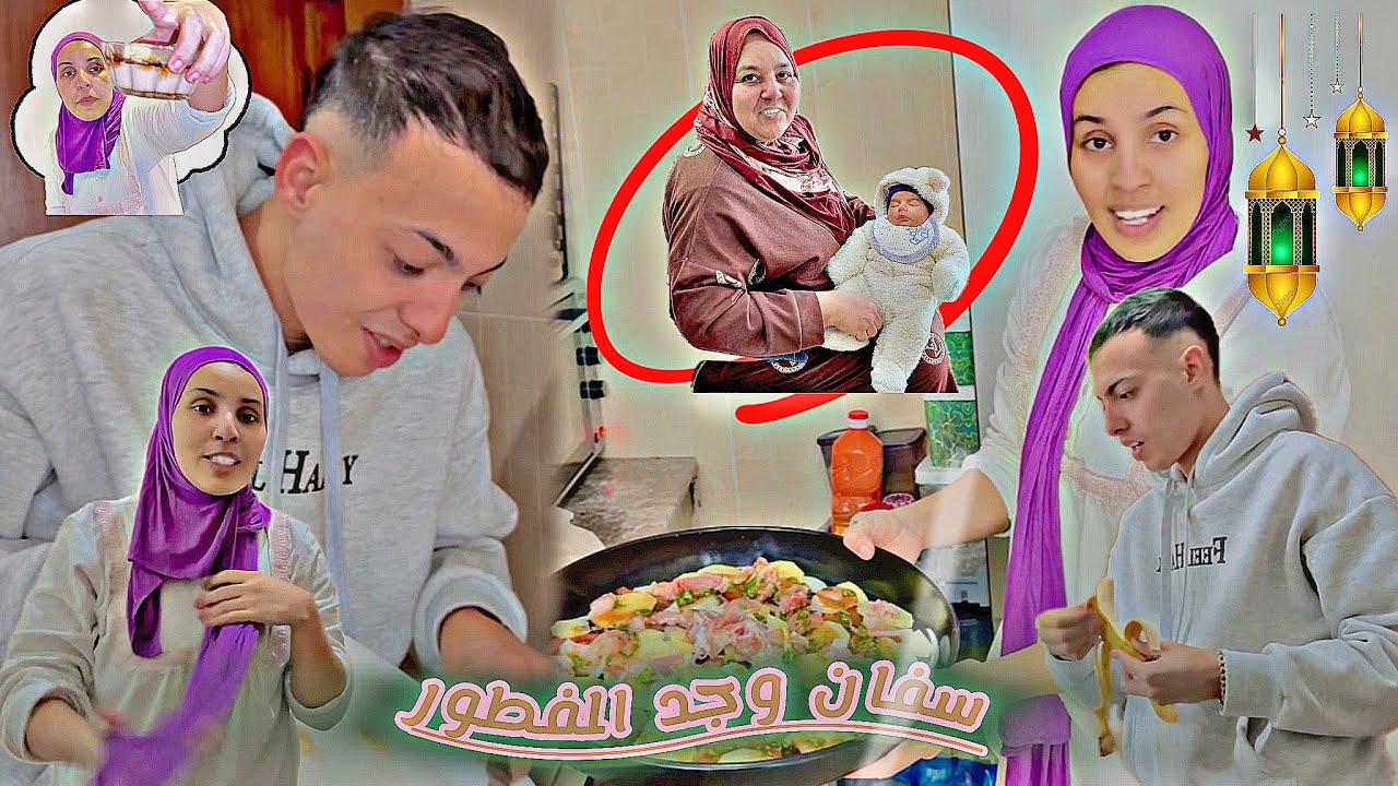 سفيان ☝🏻طيب 🥐لينا لفطور🌙 صدمني 😱متوقعتش 🥹منو يقاد بحال ❤️هاد طابلة من والو دار احسن فطور م.ت..نا