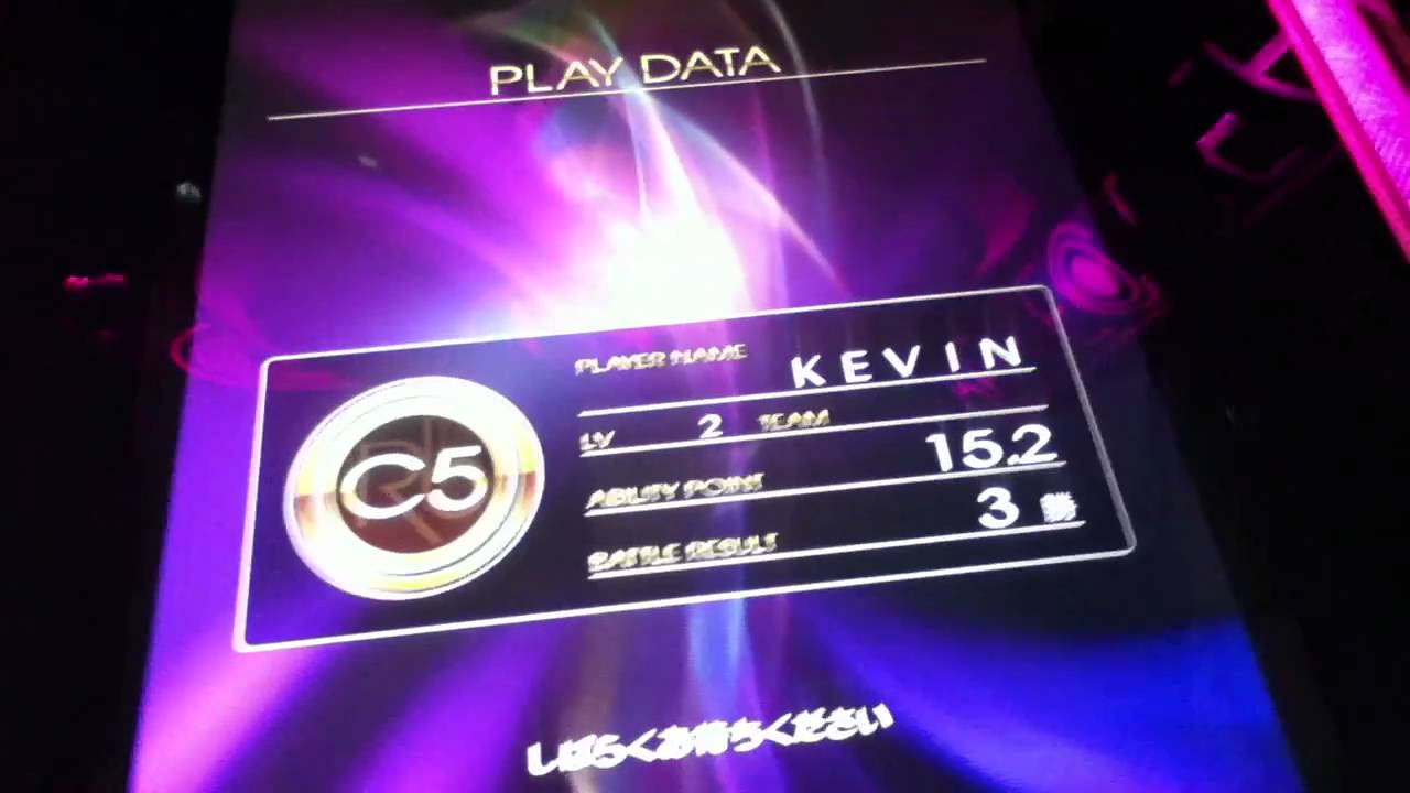 Reflec Beat - e-Amusement Login