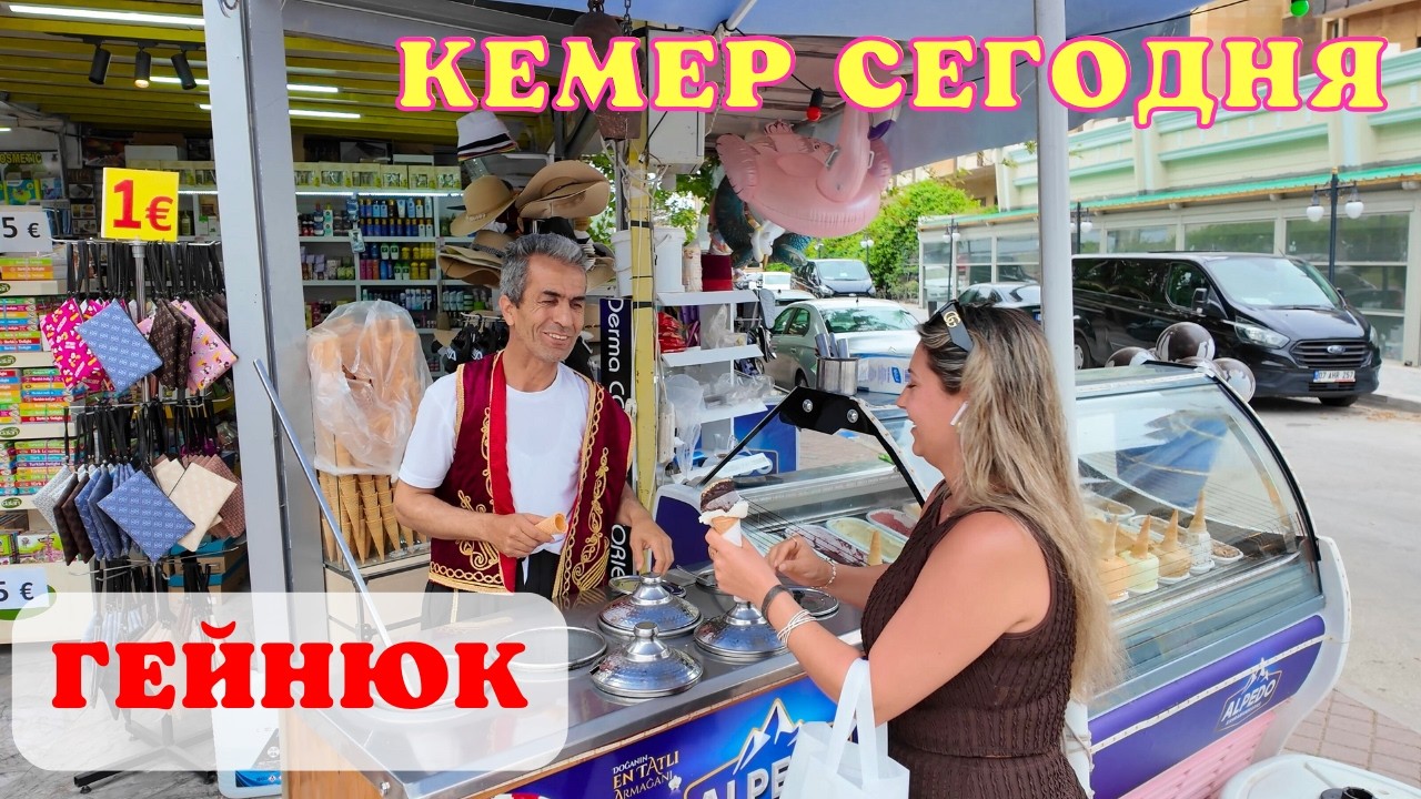 Прогулка по Гёйнюк! Кемер Сегодня! Гёйнюк Сейчас! Магазин Gallery Mall Outlet🌴Гёйнюк Турция