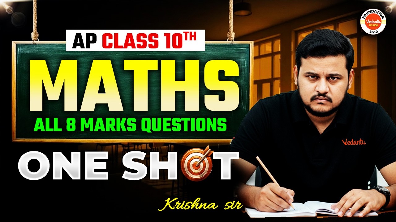 Maths | 8 Marks important Questions Marathon 🚀| AP Class 10 Boards | SSC 2026 | Telugu | Krishna Sir