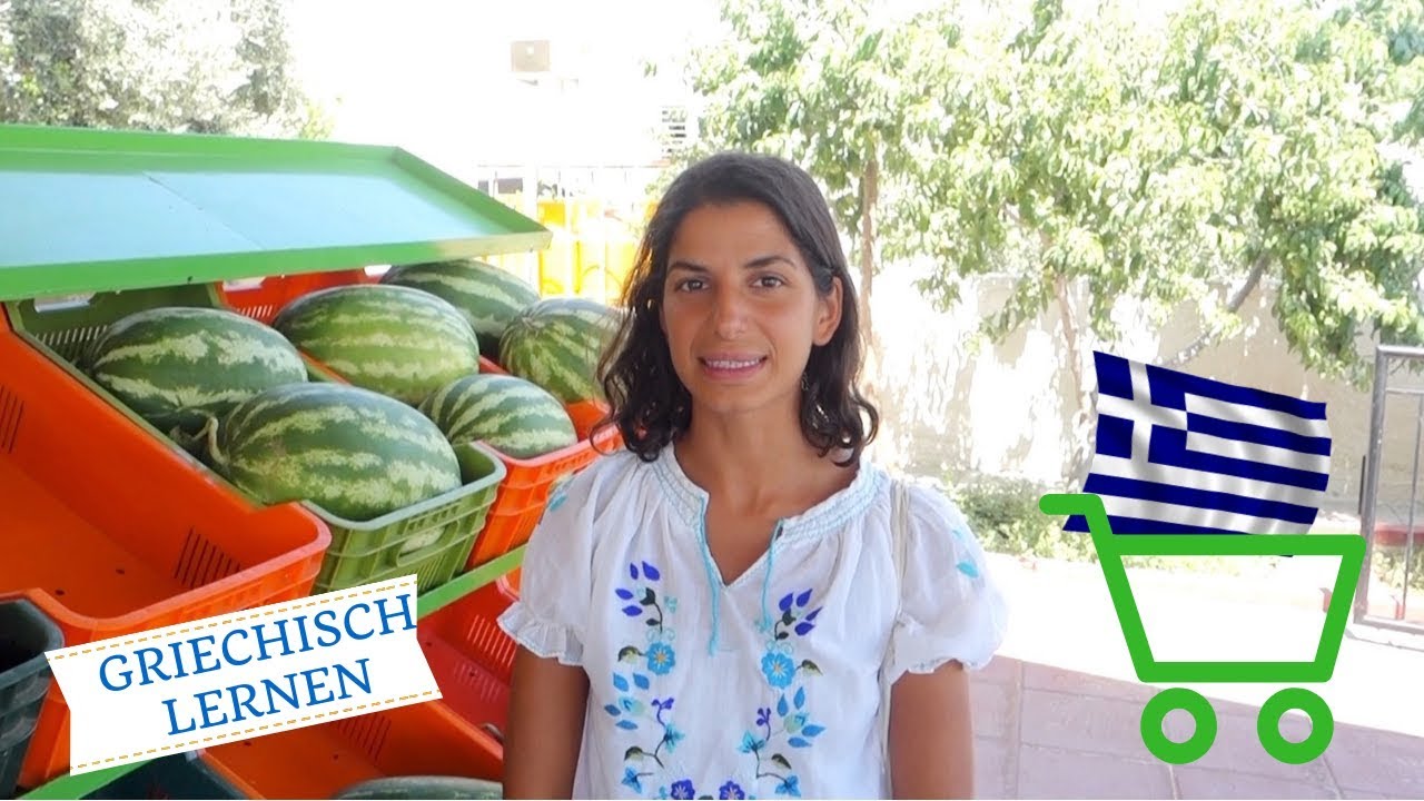 🍉🍇Einkaufen und Lebensmittel auf Griechisch 🍒🍆Obst und Gemüse | Griechisch für Anfänger #50