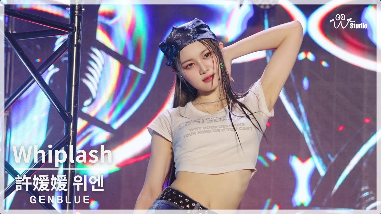 [4K][FANCAM] 250629 aespa(에스파) ’Whiplash ’ Cover by GENBLUE 위엔 YUAN FanCam