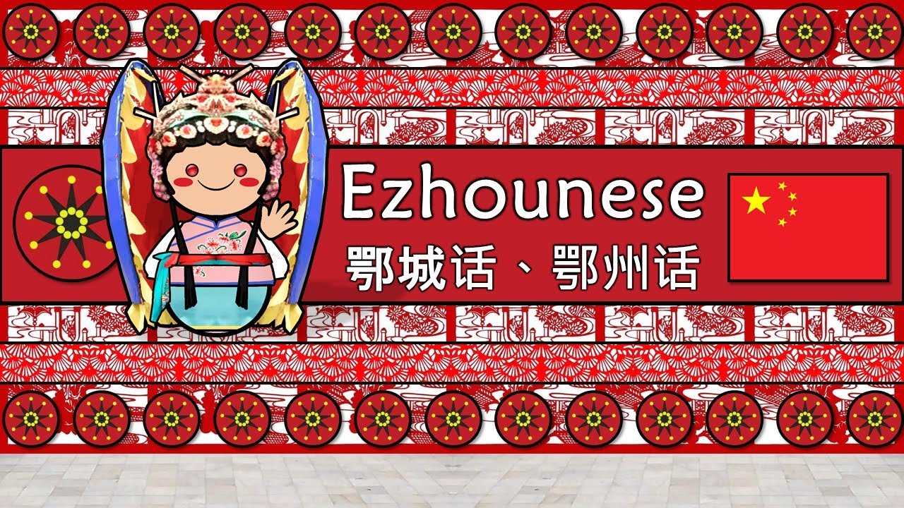 EZHOUNESE LANGUAGE, PEOPLE, & CULTURE