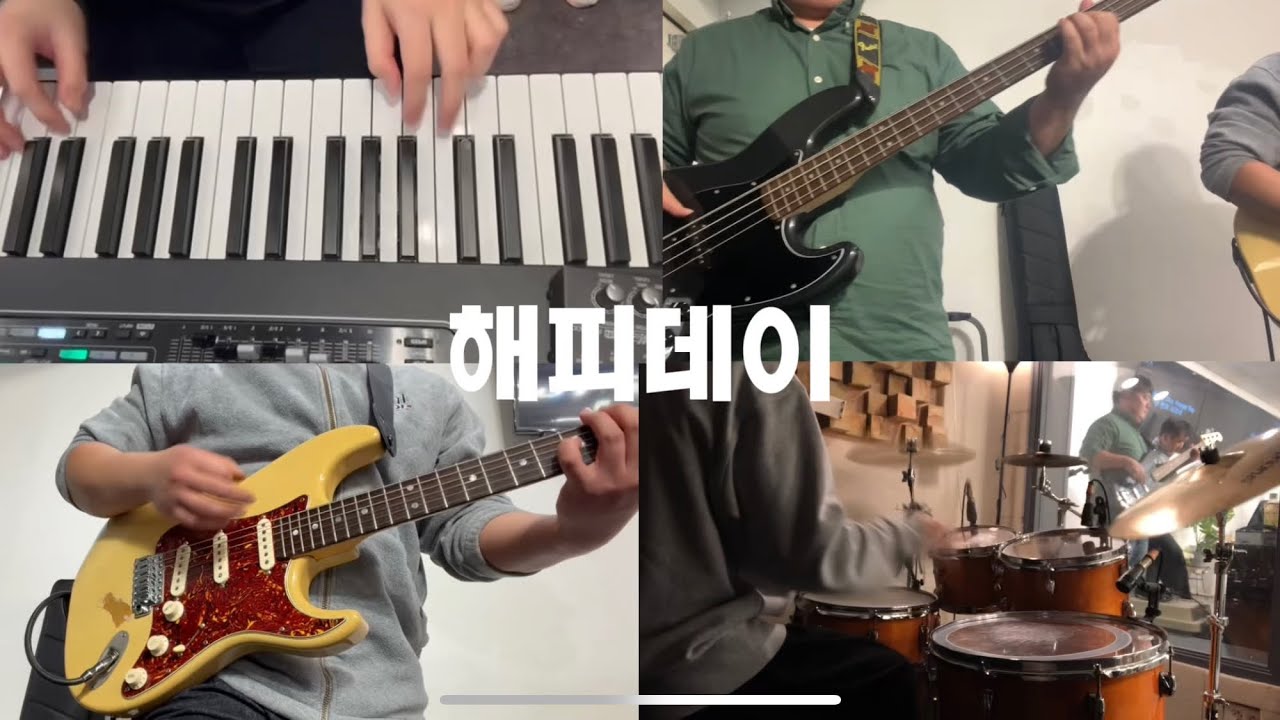 해피데이 | Happy Day 