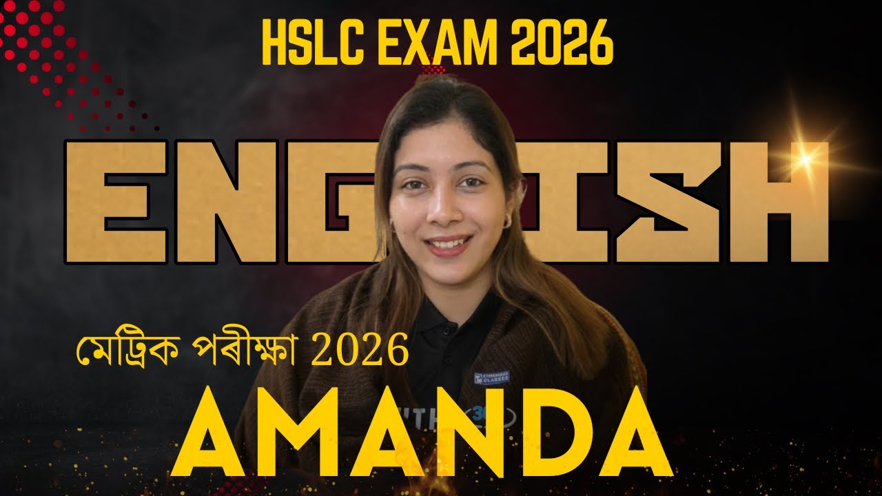 HSLC - ClASS 10  | AMANDA POEM🔥অসমীয়াত CLASS 10-SEBA