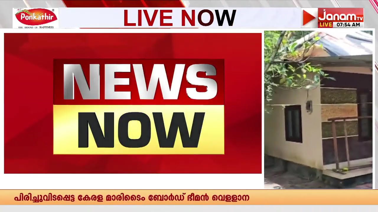 കരുവാറ്റയിലെ വൃദ്ധൻ്റെ കൊലപാതകത്തിന് പിന്നിൽ കൗമാരക്കാരുടെ സംഘമെന്ന് കണ്ടെത്തൽ