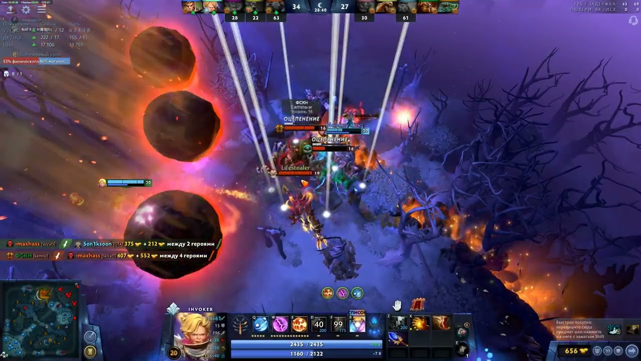 Трейлер eballs dota 2023
