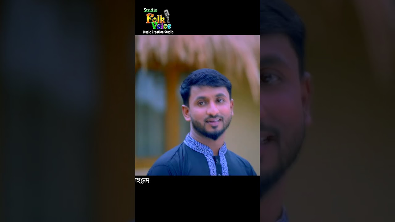 Suna Vaier Biya | সোনা ভাইয়ের বিয়া | Sazzad Sumon | Bonna Talukdar | Wedding song | সিলেটি বিয়ার গান