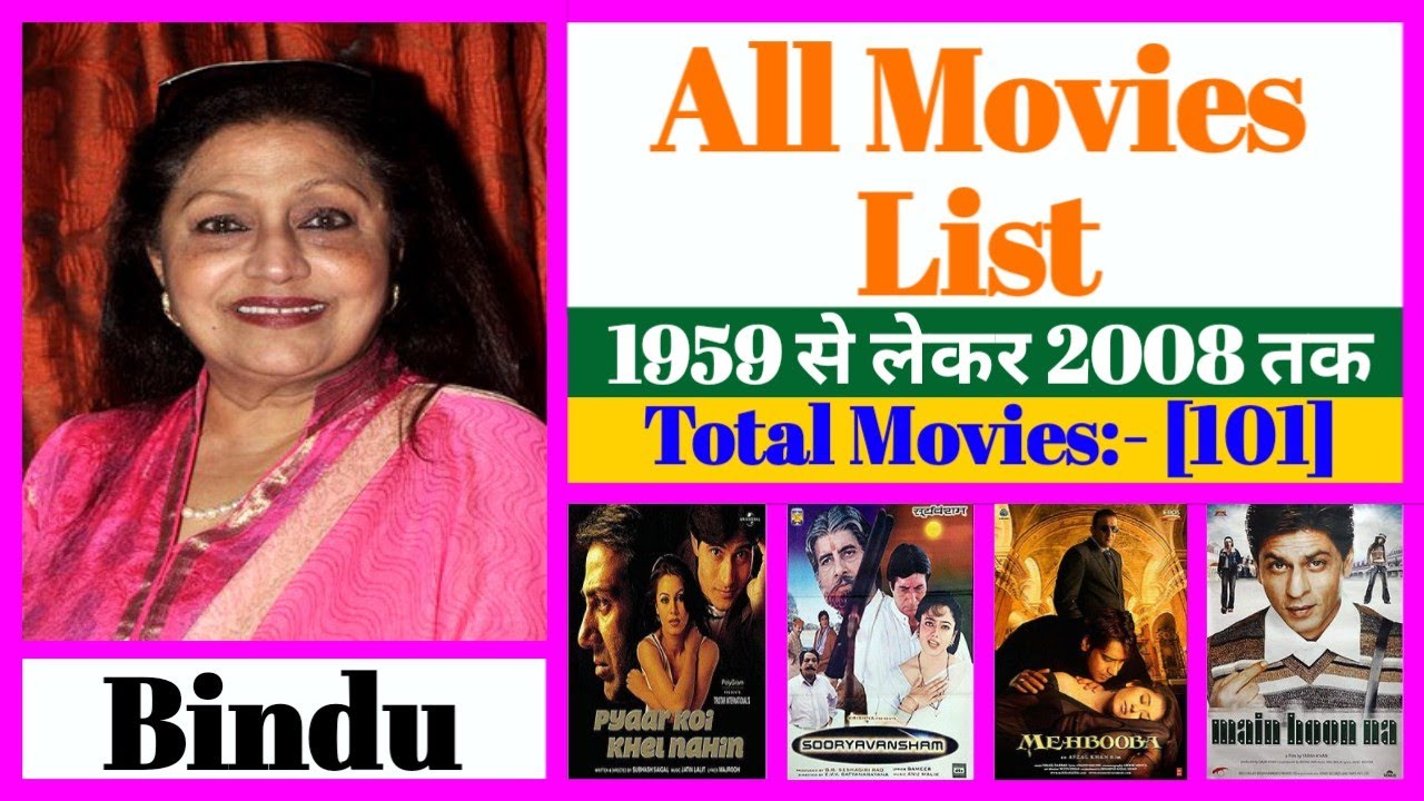 Bindu All Movies List || Stardust Movies List