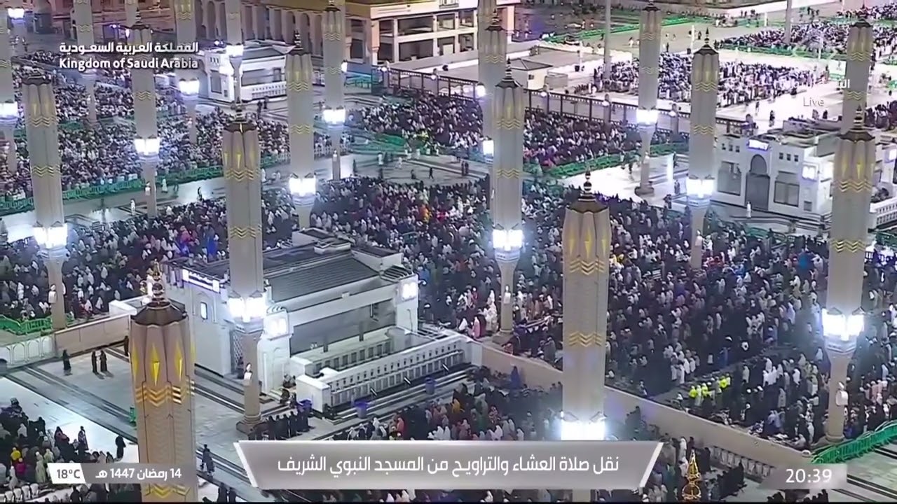 15th Ramadan 1447 Madeenah 'Isha Sheikh Hussain Aal Sheikh