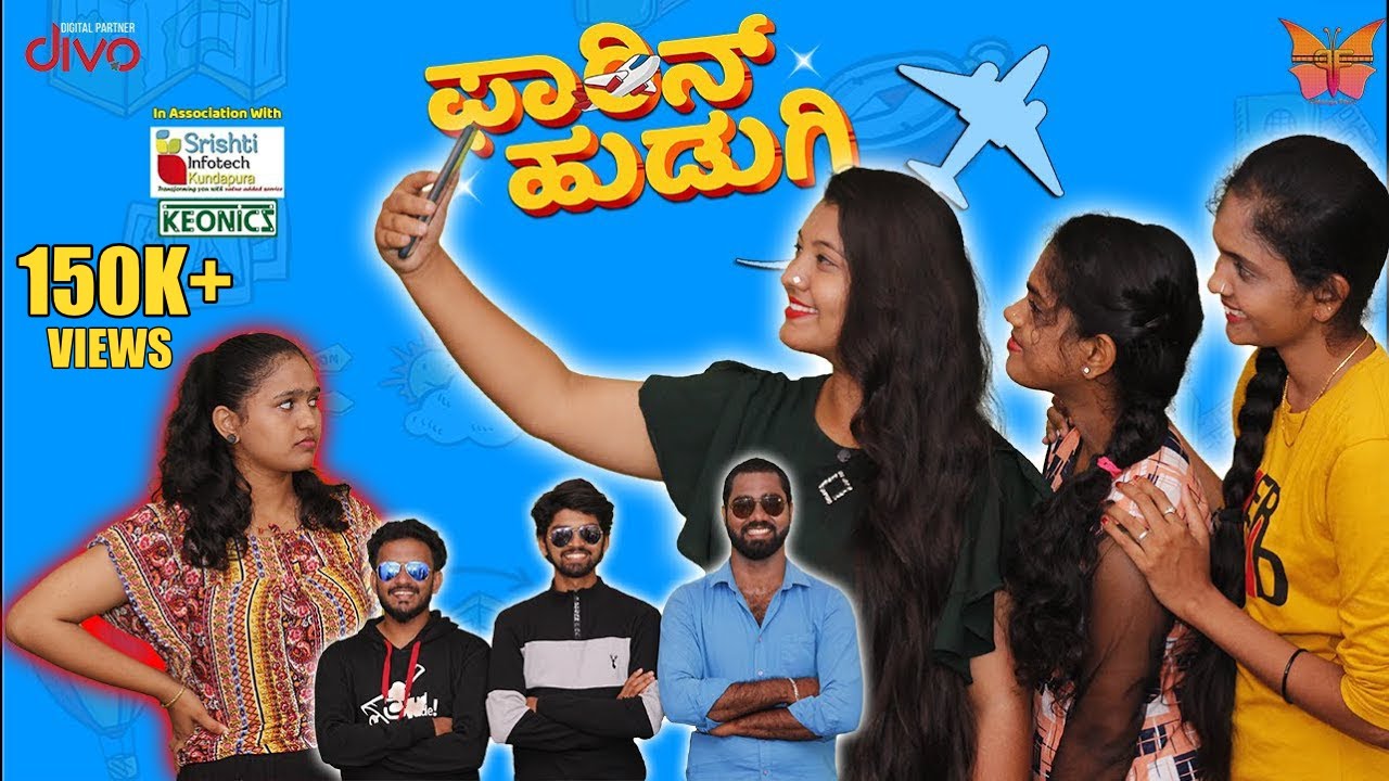 Farin Hudugi | Kannada Comedy Video | Patanga Films
