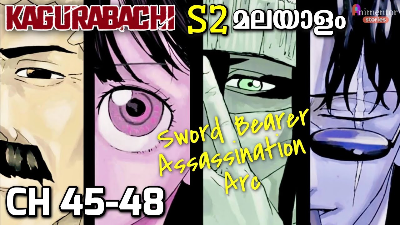 Kagurabachi 45-48 | Sword Bearer Assassination Arc begins 🔥 | Detailed Malayalam explanation