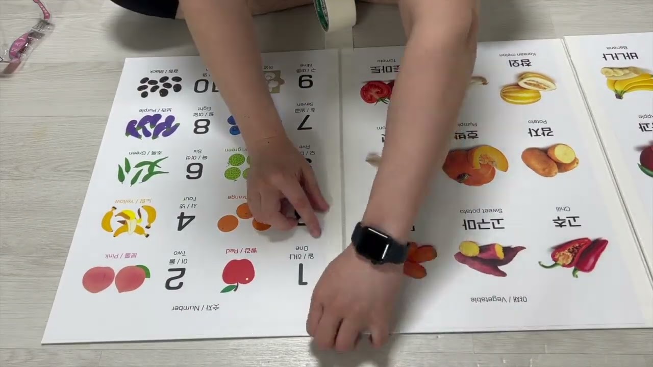 아기 병풍 설치 영상