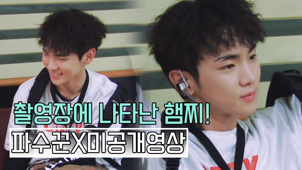 [미미컷X파수꾼] 2편 촬영장에 나타난 햄찌! 샤이니(SHINee) 키 'ㅂ'!!