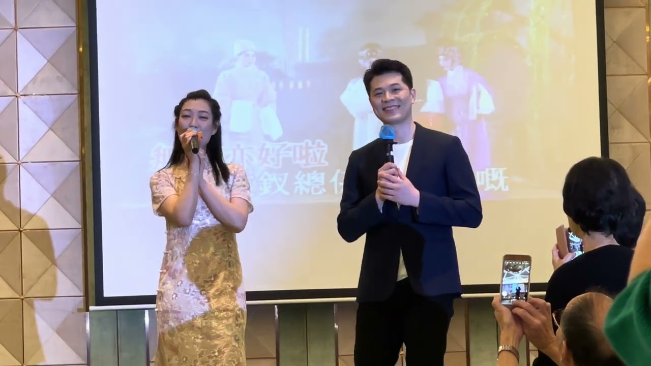 20230702 【藍天佑生日聯歡晚會 - 紫釵記之拾釵】