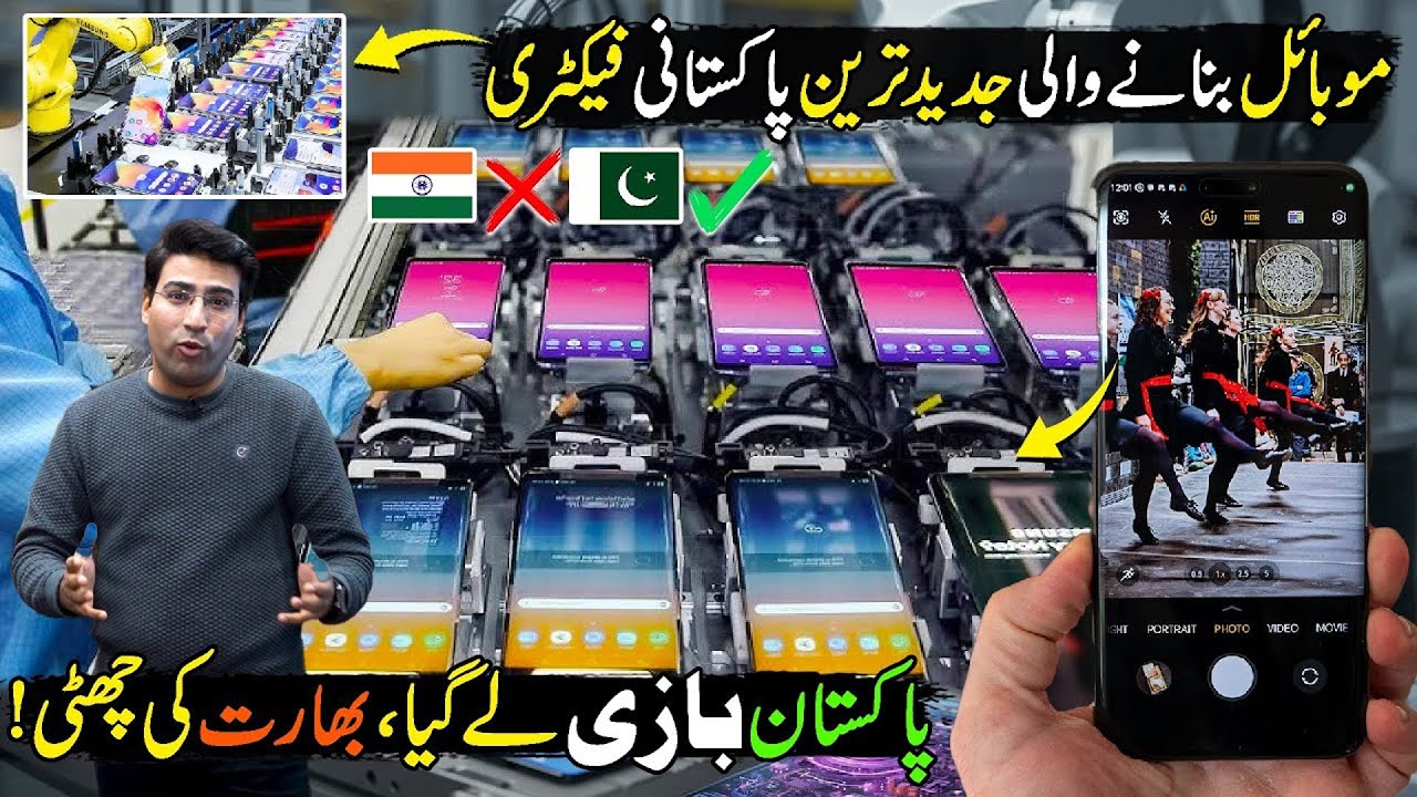 Amazing Smartphones Manufacturing with AI technology in Pakistani Factory | Made In Pakistan