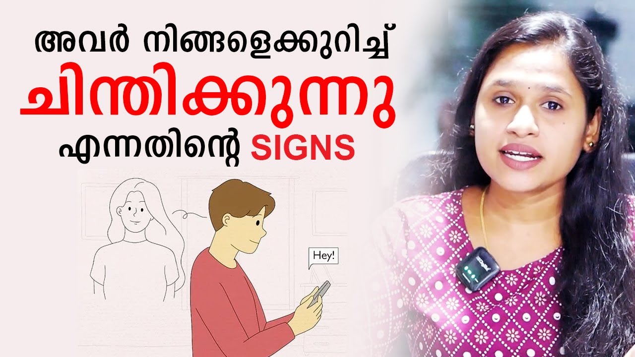 Signs They're Thinking About You | Malayalam Relationship Videos | SL Talks
