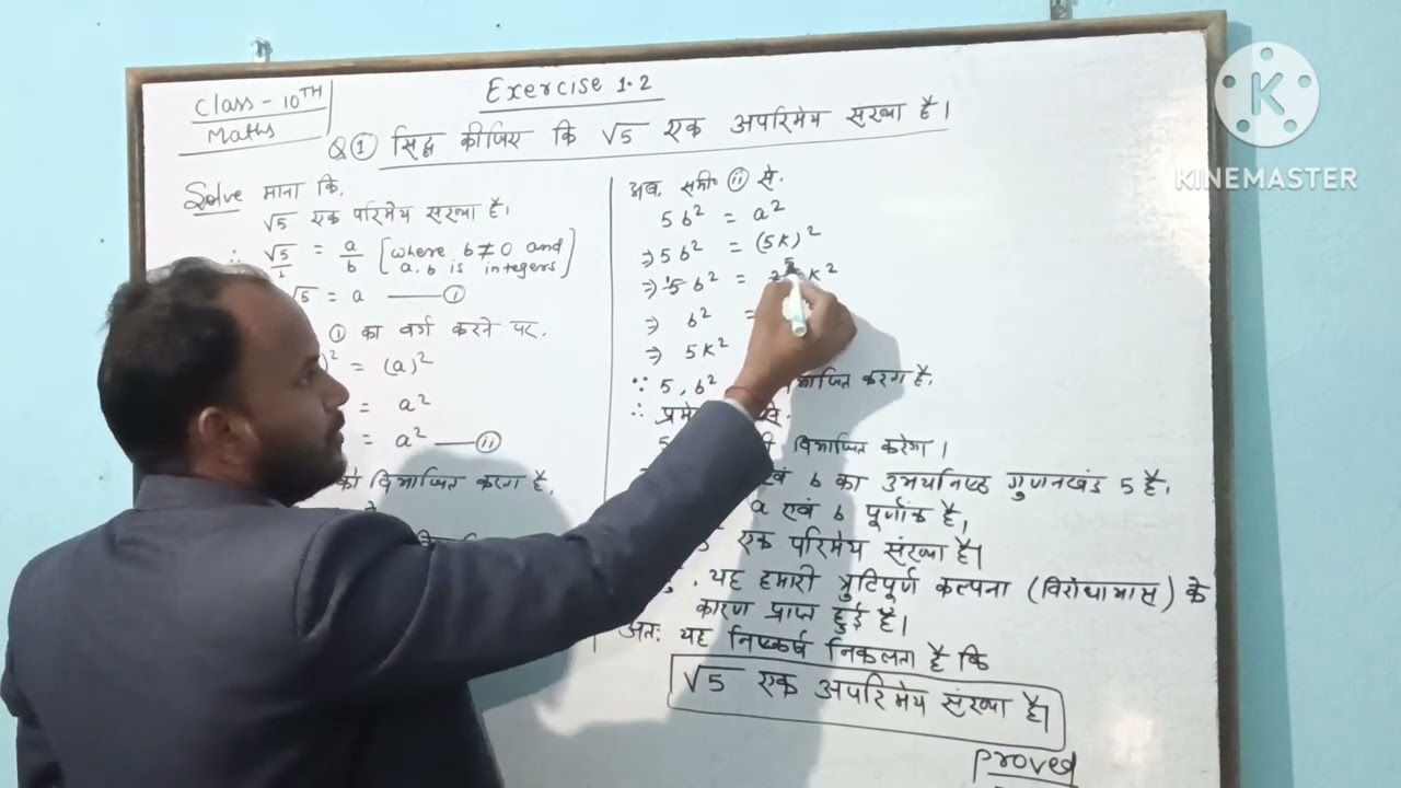 Class 10th ke math ka exercise 1.2 Qno.1 ka solution,,#important v.v.i