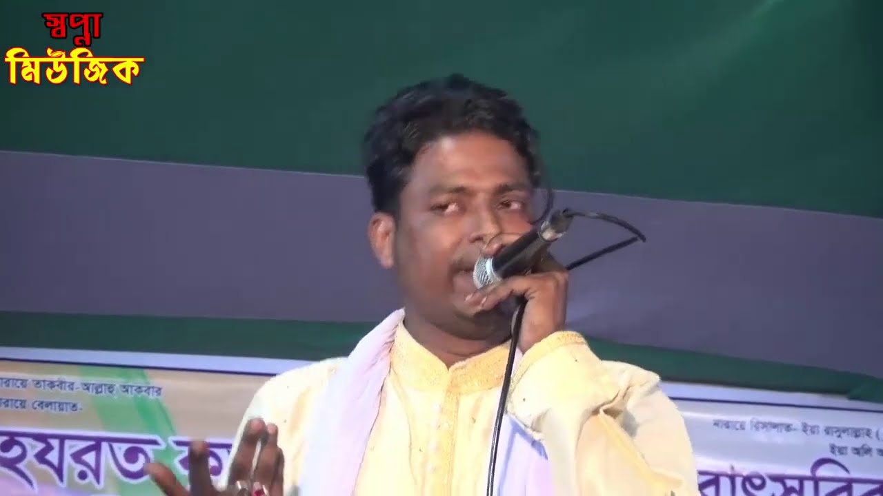 যাইওনা যাইওনা কাশেম । জারি গান ২০২০ । শিল্পী আরিফ দেওয়ান । Jari Gaan 2020