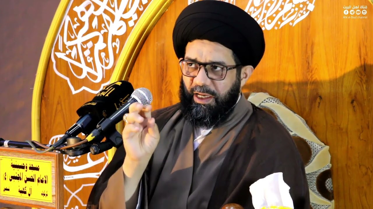 محاضرة سماحة السيد محمد الصافي - الليلة الرابعة - كركوك - حسينية الامام الحسن المجتبى