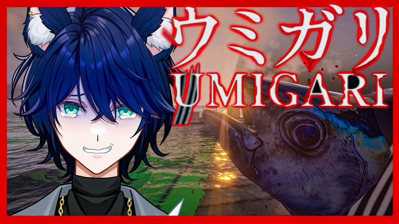【ウミガリ】チラズアート最新作！魚が導く！！大海原を駆け回れる！！【個人Vtuber/星猫カイト】