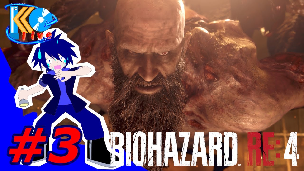 #3【ホラー】こーへーの[BIOHAZARD RE4｜バイオハザード RE4]【KOlive】