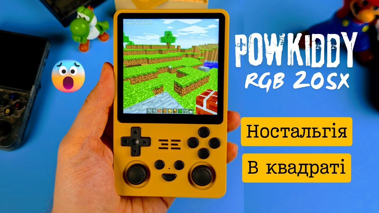 Powkiddy RGB 20 SX: Квадратний Екран Здивував! Огляд Консолі, Яка Мене Заплутала