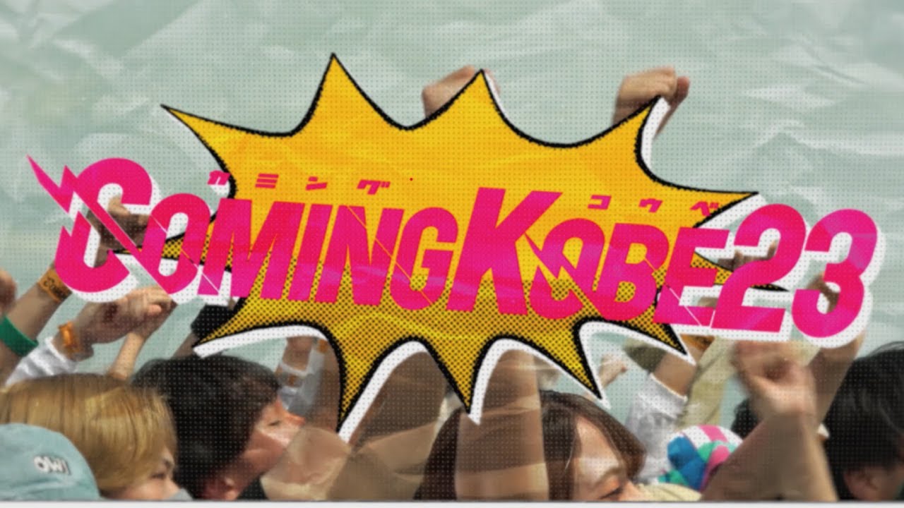COMING KOBE23