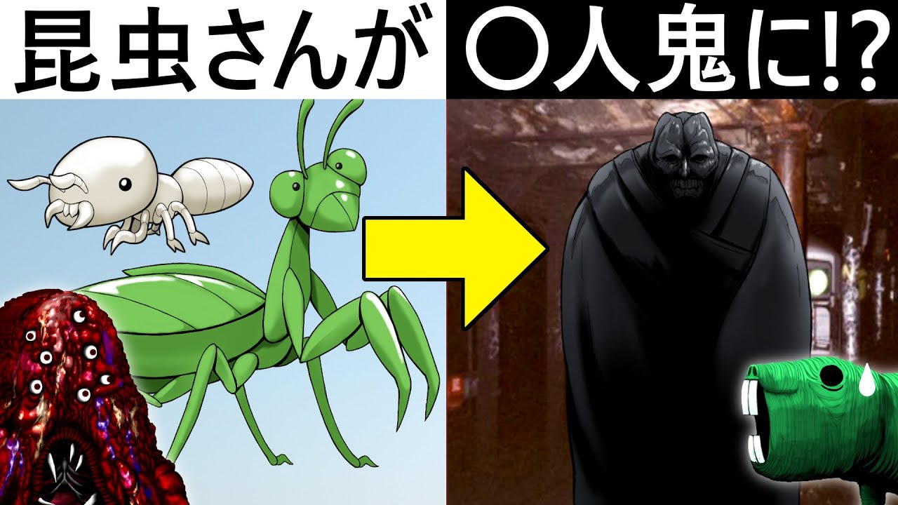 【ｸﾘｰﾁｬｰ解説】マンハッタンを襲う伝染病…！その結果あの昆虫が大量〇人鬼に変貌してしまった…（映画「ミミック」ネタバレ）