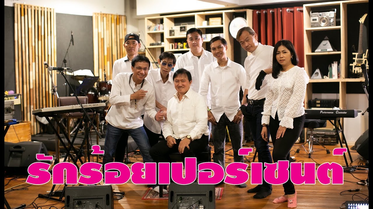 รักร้อยเปอร์เซนต์ วง เดอะเซนท์ Cover By วง Windows