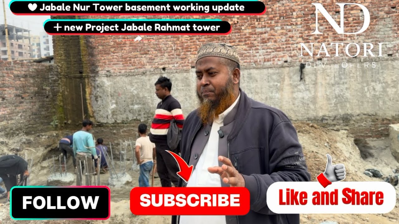🔹মজবুত ভিত্তি🔹স্বচ্ছ হিসাব 🔹শেয়ারহোল্ডারদের আস্থার প্রতিফলন #home #realestate @Natorideveloper #froyou 