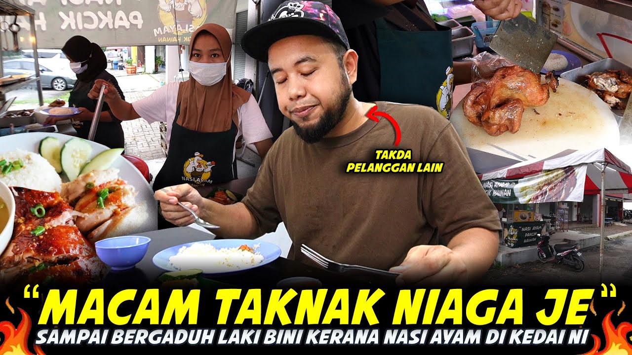 MACAM ADA YANG TAK KENA..Makanan Sedap Tapi Hanya Kami Saja Yang Datang Makan Disini..PAKCIK HAINAN