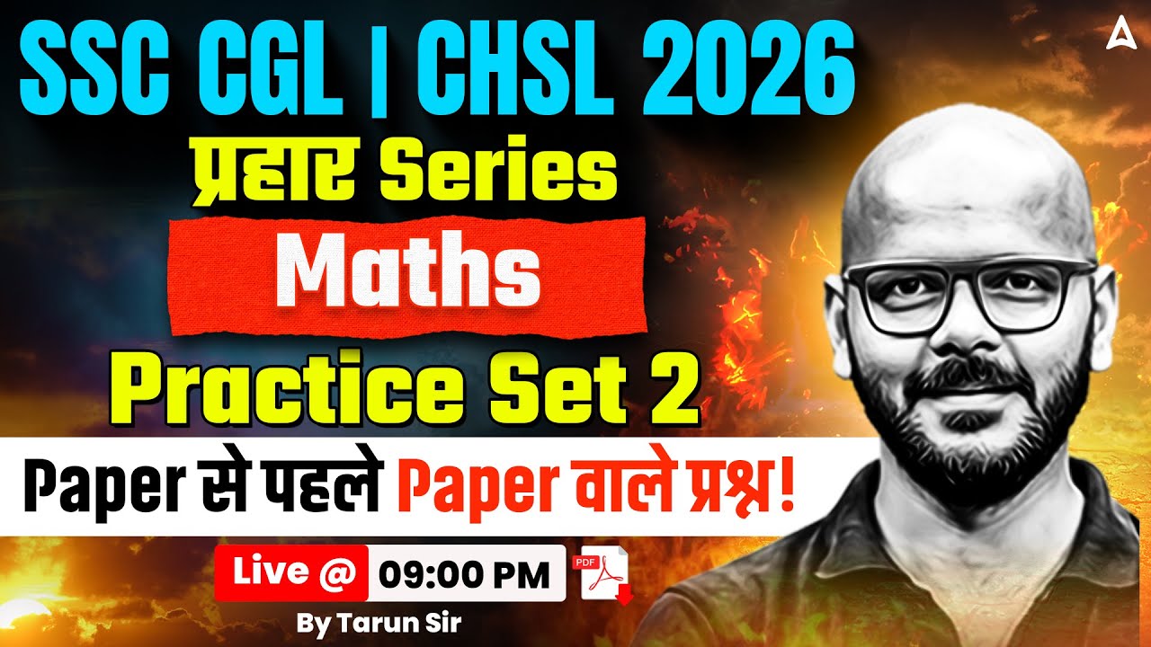 SSC CGL/CHSL Maths 2026 | SSC CGL/CHSL Maths Practice Set | SSC CGL/CHSL 2026 Maths | By Tarun Sir