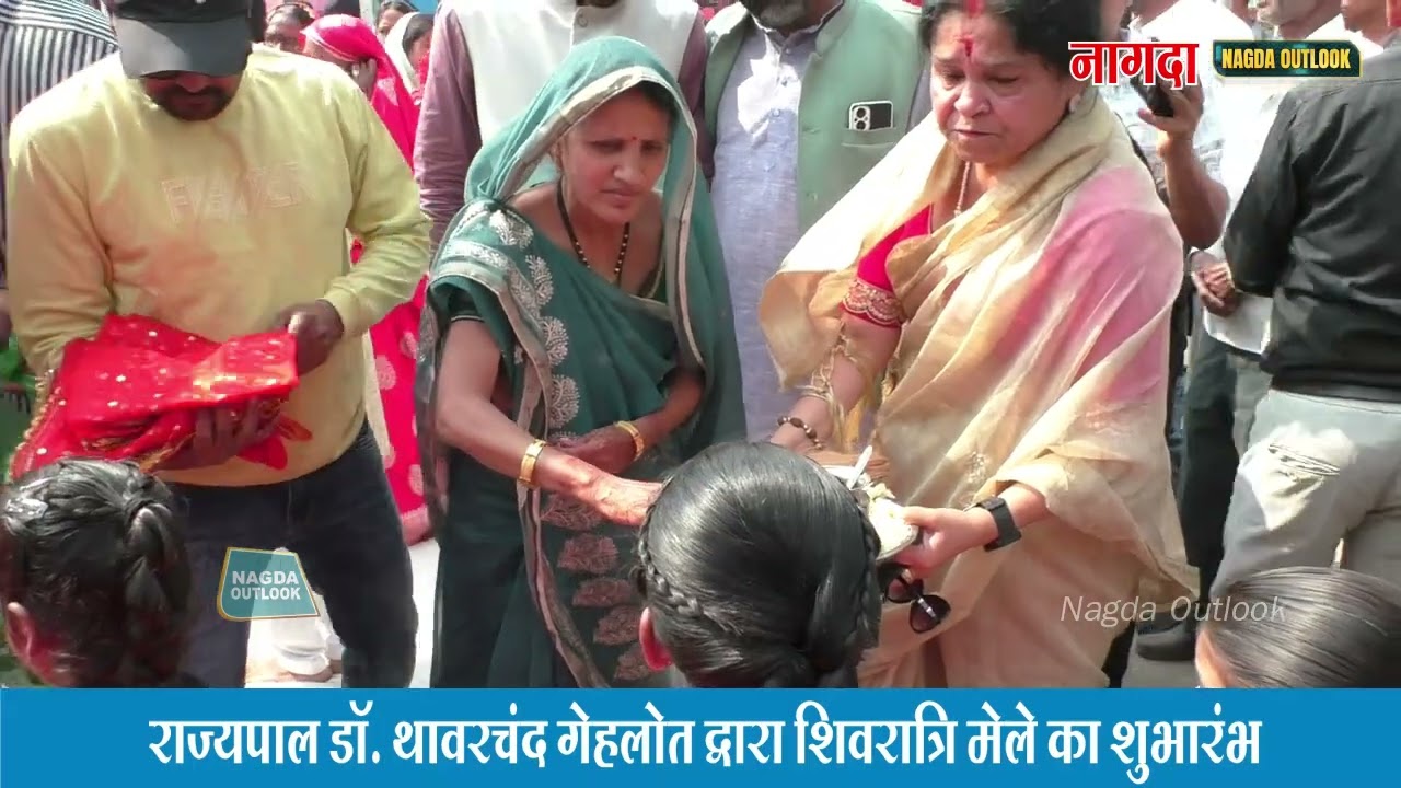 Maha Shiv Ratri Mela Shubharambha