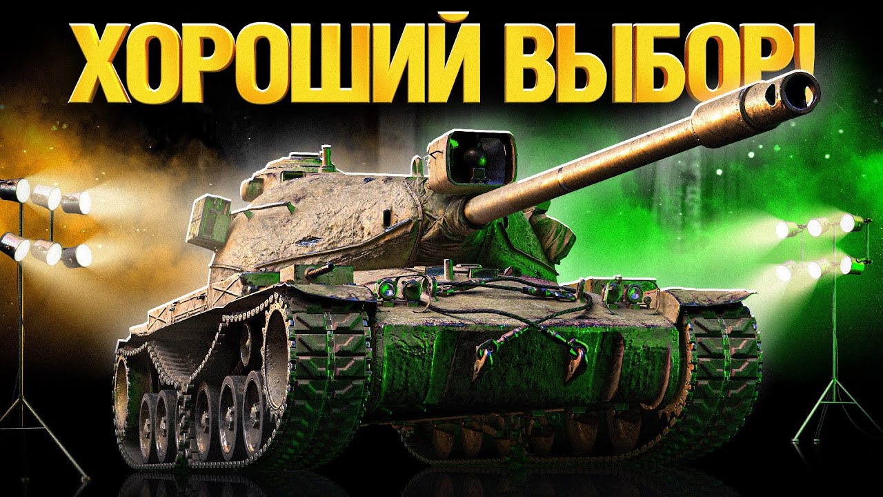 AE Phase I - Выбирай его и нагибай! - Берём Три Отметки!