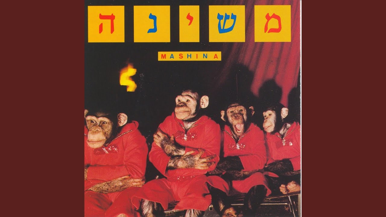 רכבת לילה